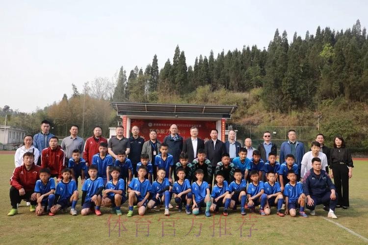 足球支教 为大山里的孩子插上梦的翅膀