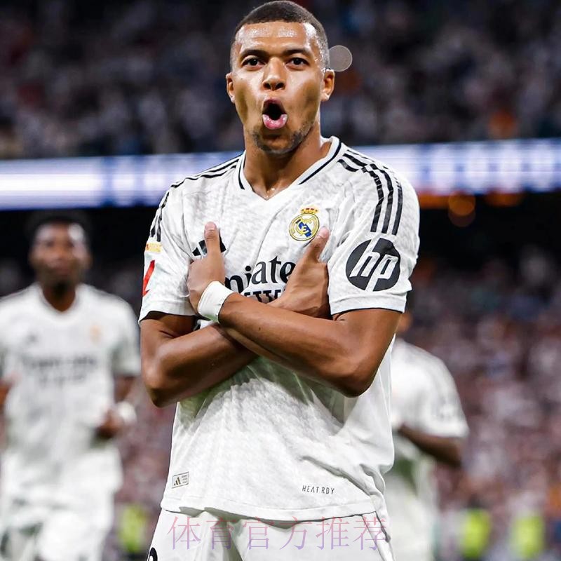 7M晚报:皇马已签约姆巴佩 贝林厄姆缺席热身赛 7M晚报:皇马已签约姆巴佩 贝林厄姆缺席热身赛